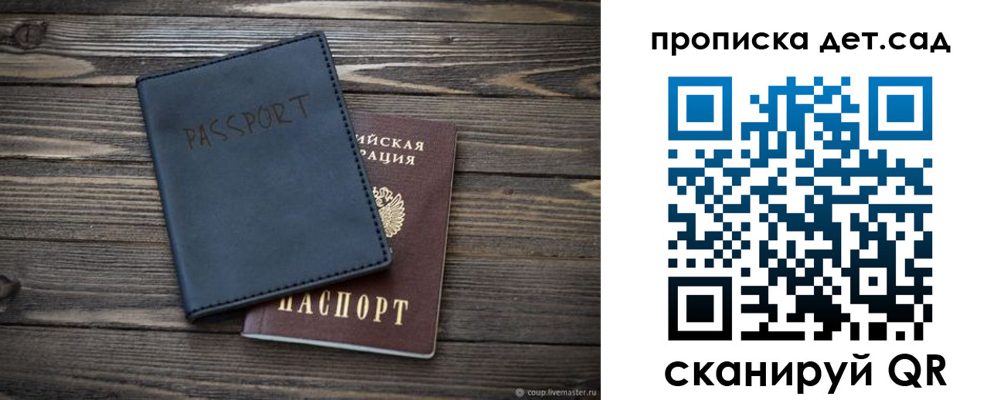 временная регистрация купить в Соль-Илецке